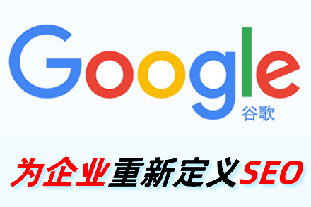 长尾关键词seo